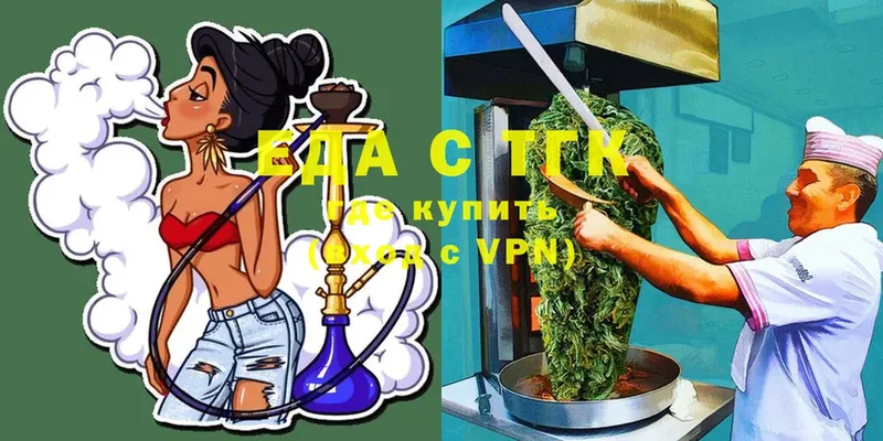 блэк спрут ссылка  Серафимович  Cannafood конопля 