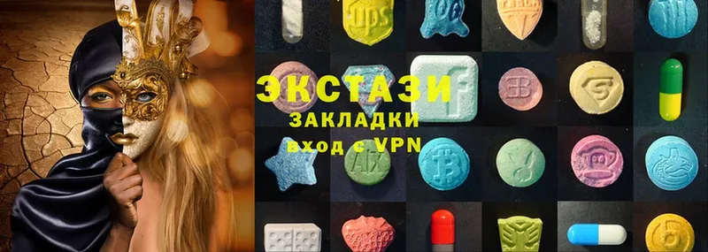 цены   Серафимович  ЭКСТАЗИ MDMA 