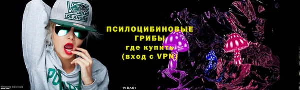 мефедрон VHQ Белокуриха